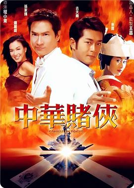 《结婚前夜》海报